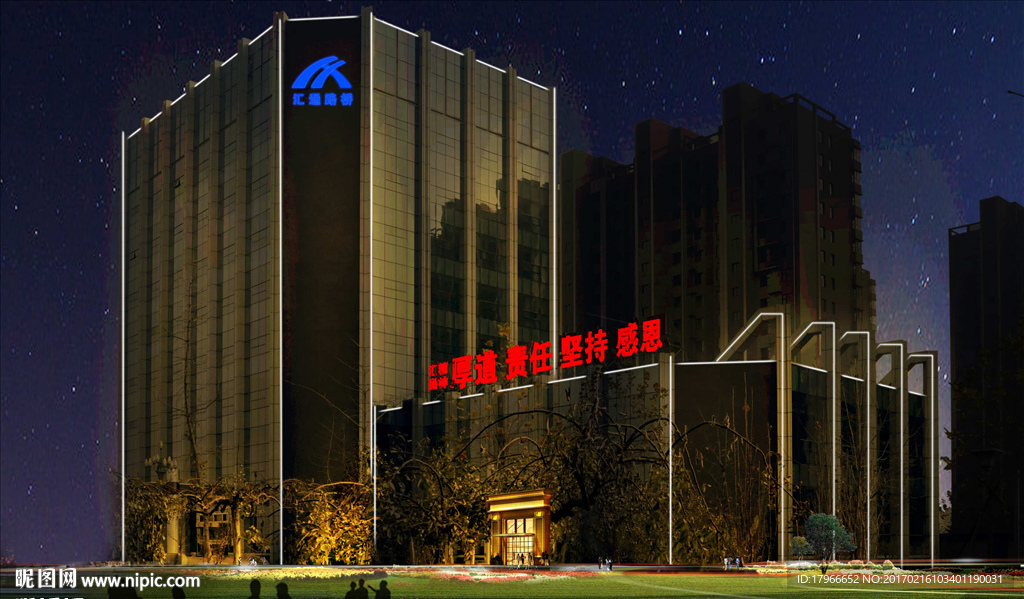 楼体亮化  洗墙灯  投光灯