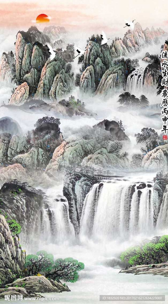 山水风景