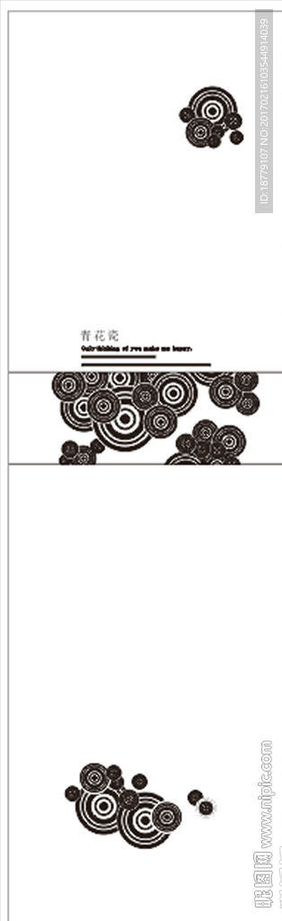 青花瓷