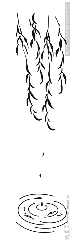 完美
