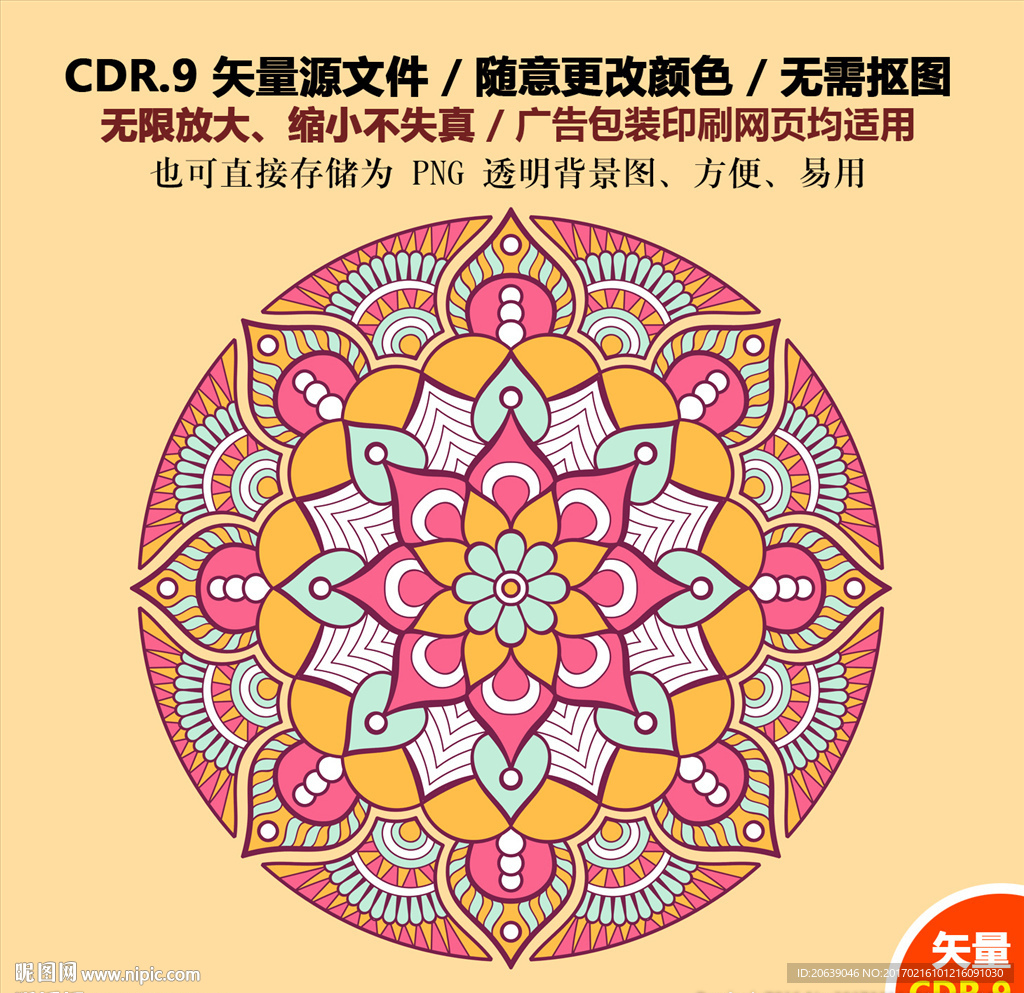 手绘鲜花图形纹案背景矢量图