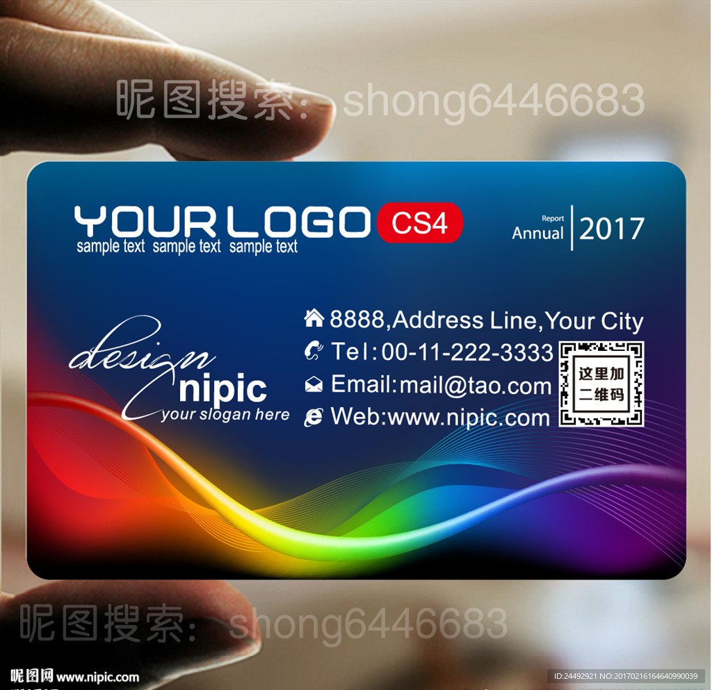 透明名片PVC名片