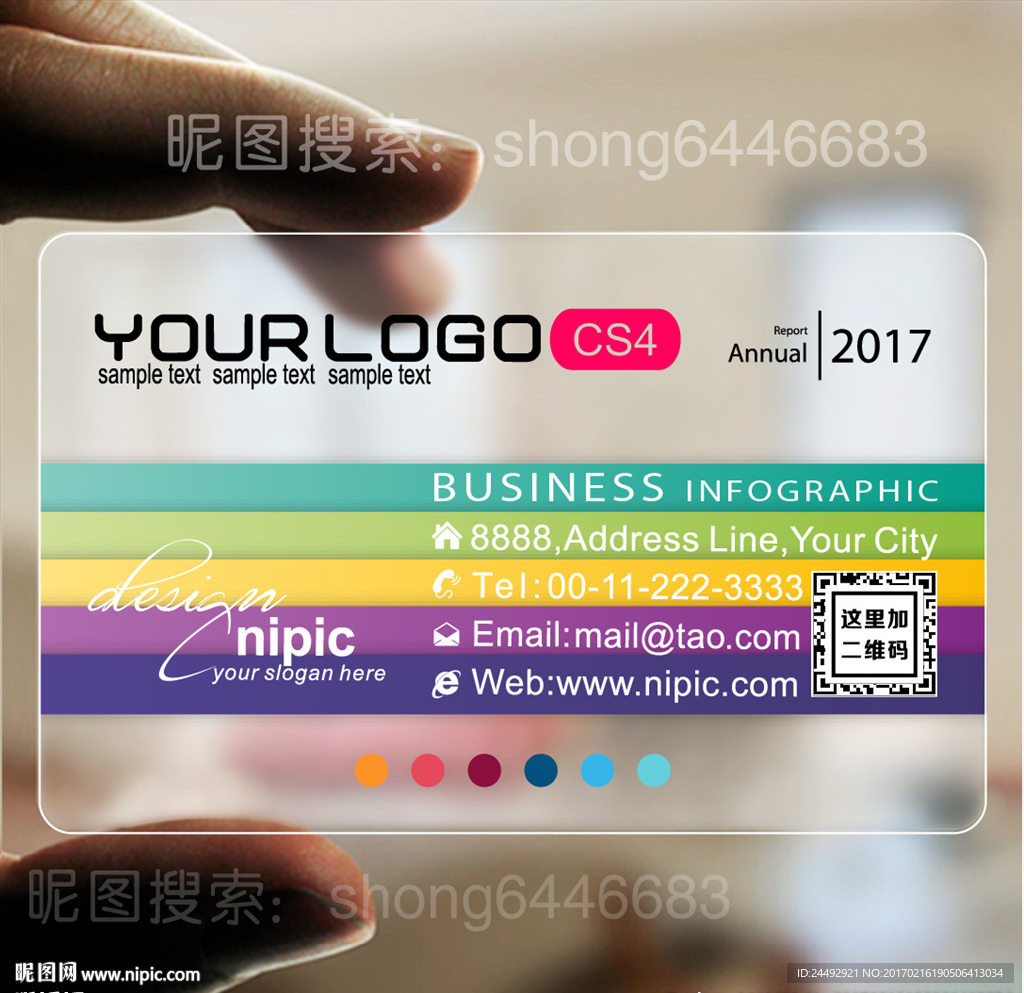 透明名片PVC名片