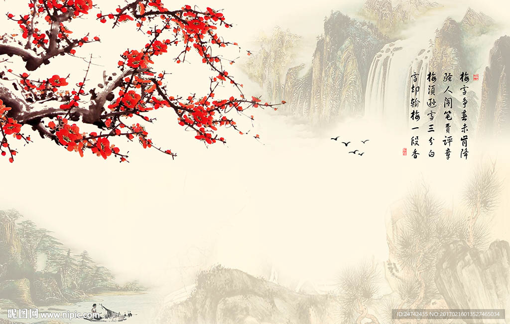 梅花中式背景墙