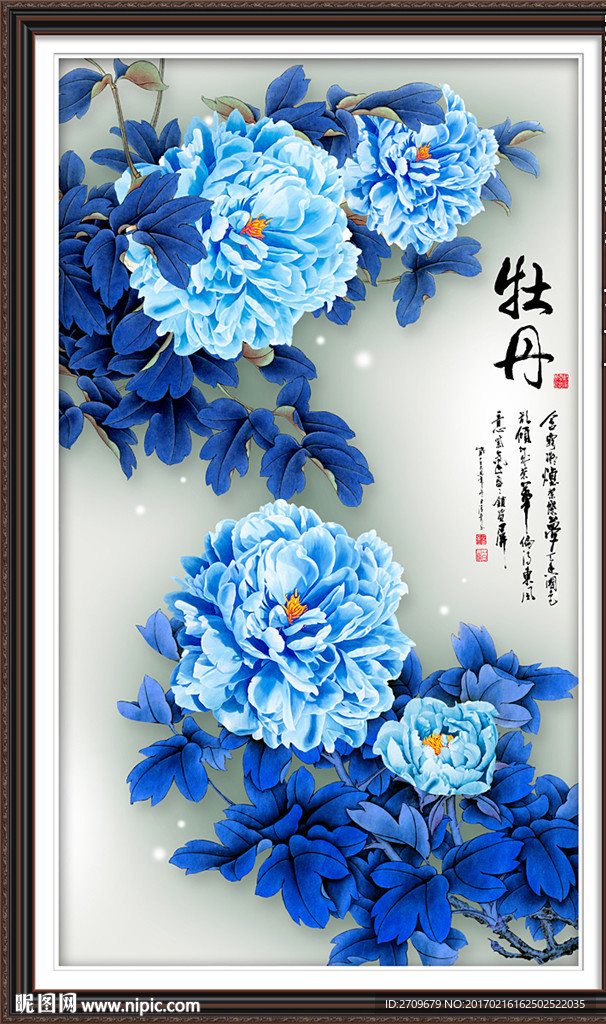 蓝牡丹