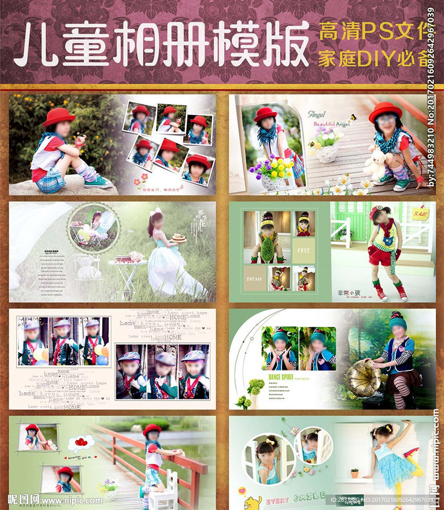 2017精选亲子摄影样片