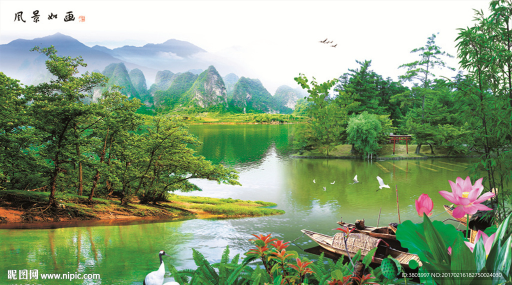 山水风景
