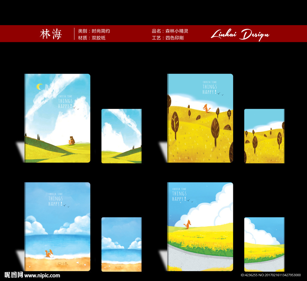 韩版森林小狐狸插画风景