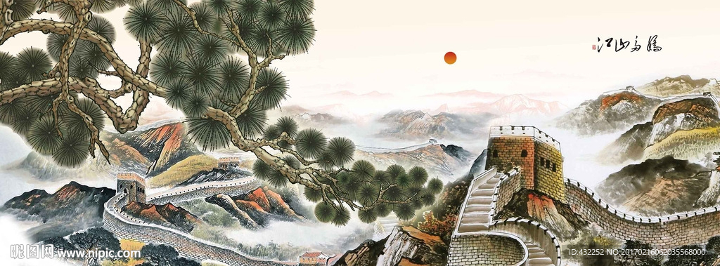 长城