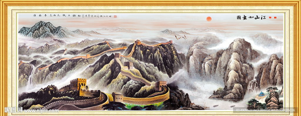 巨幅山水画