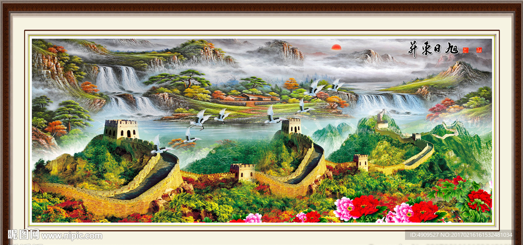 巨幅山水画
