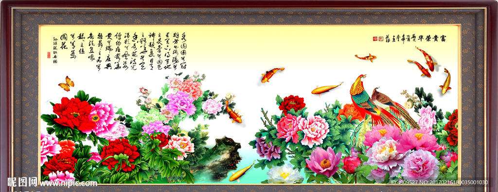 花开富贵