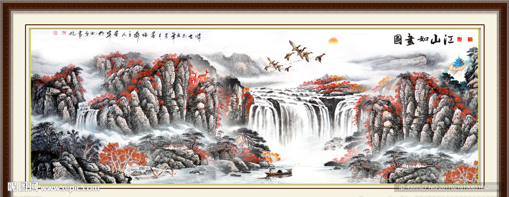 中堂画