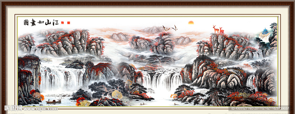 山水画