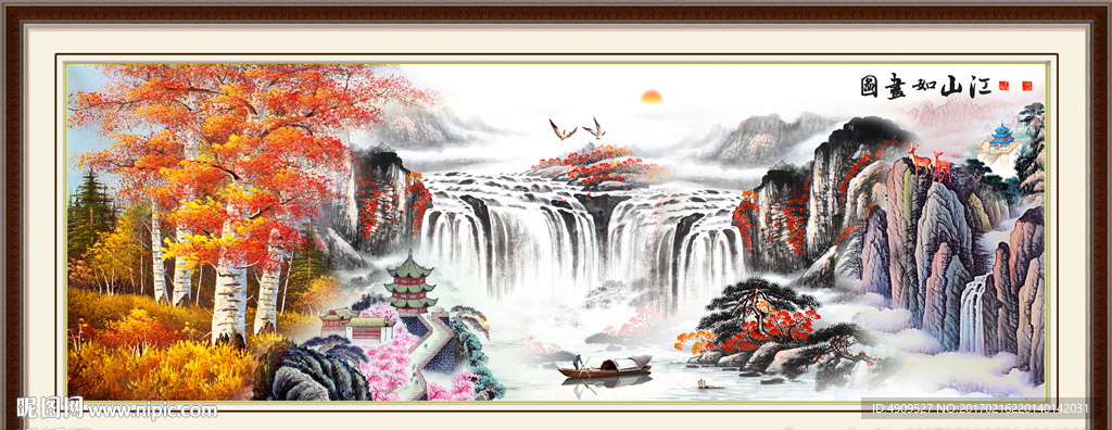 山水画