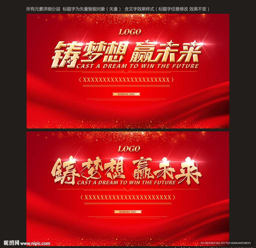 红色封面