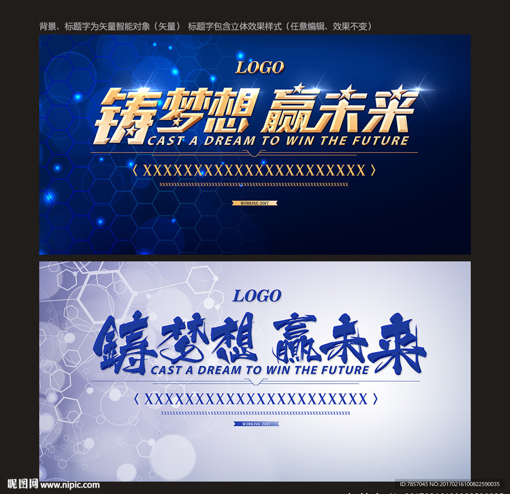 动感科技