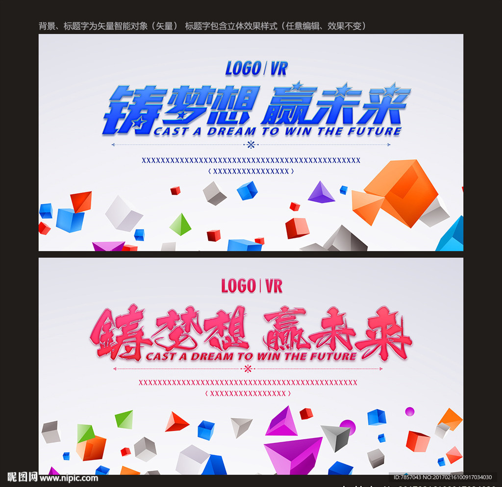 科技会议