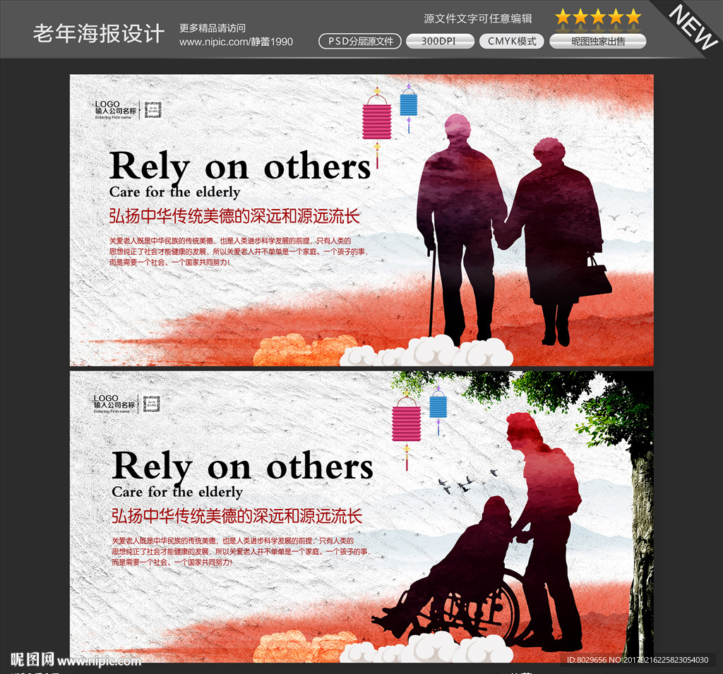 关爱老人图片