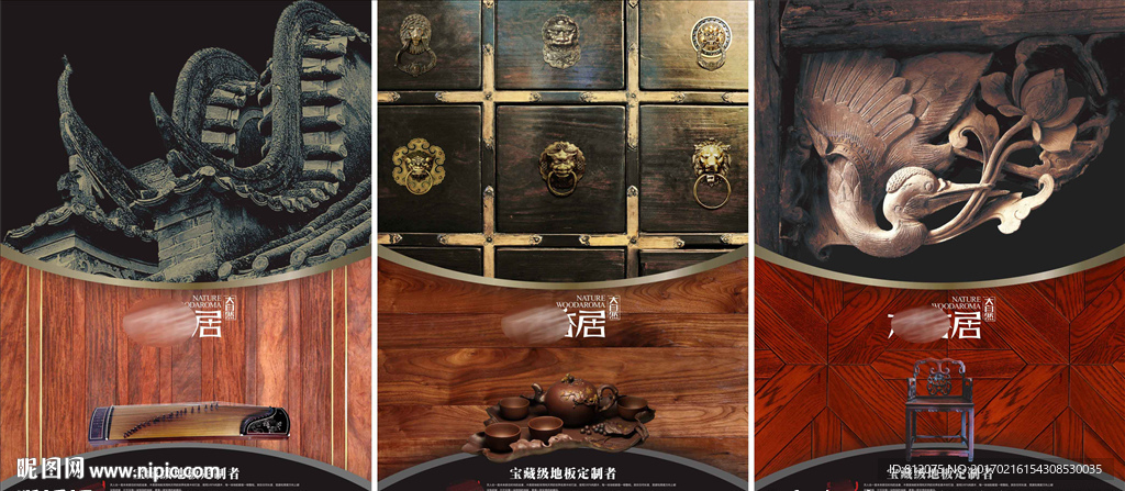 木香居系列形象画