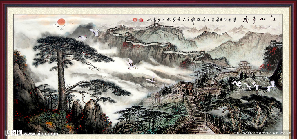 长城