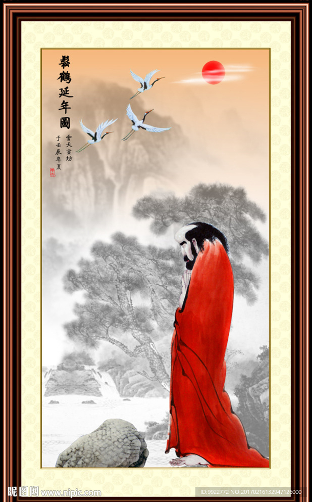 禅道