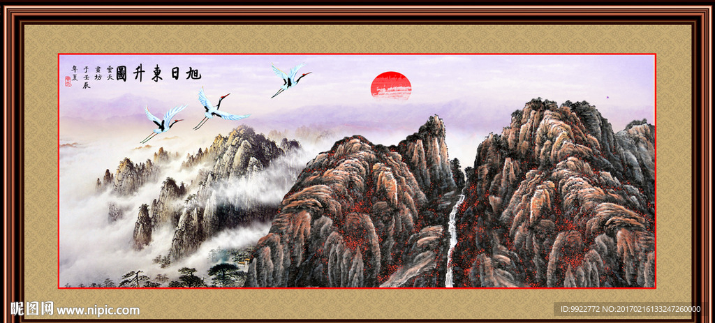 高山流水
