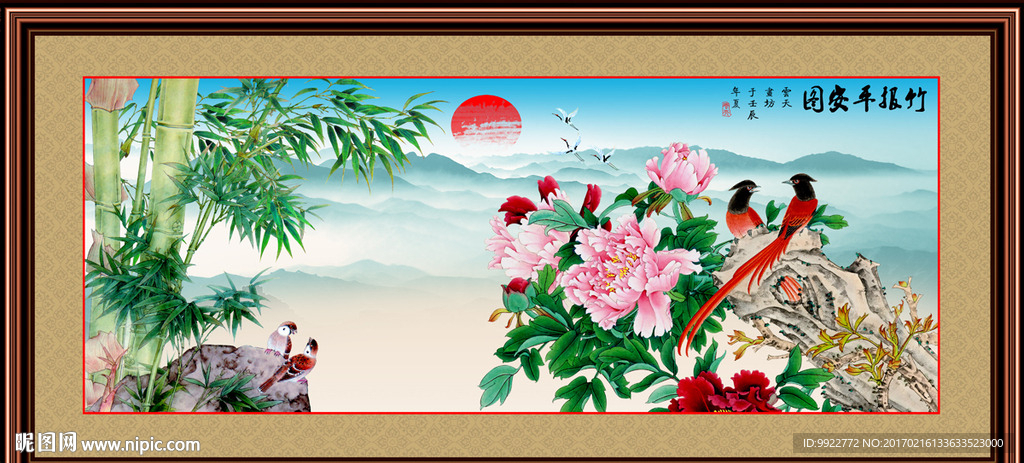国画牡丹