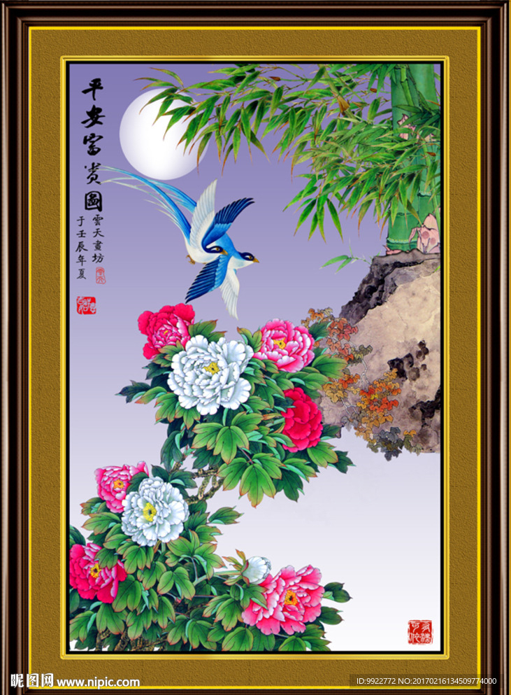 牡丹
