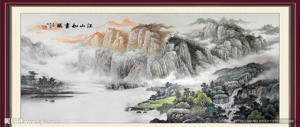 水墨山水画