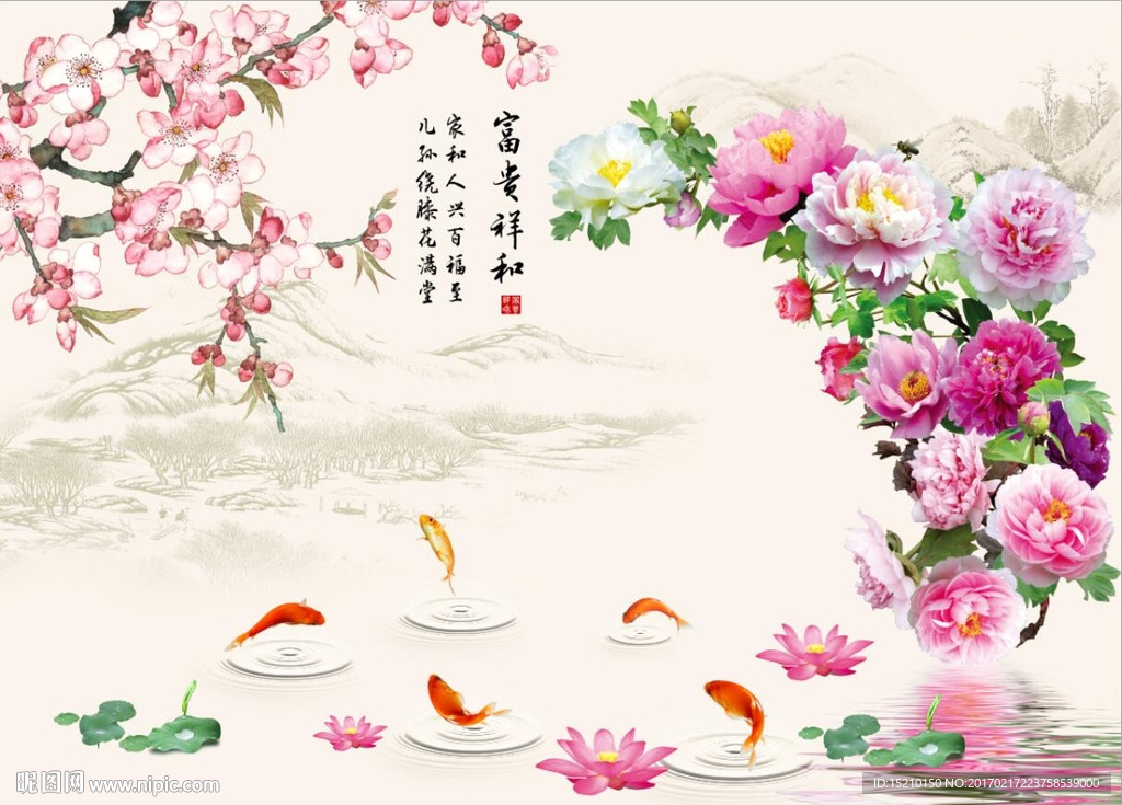 牡丹梅花图