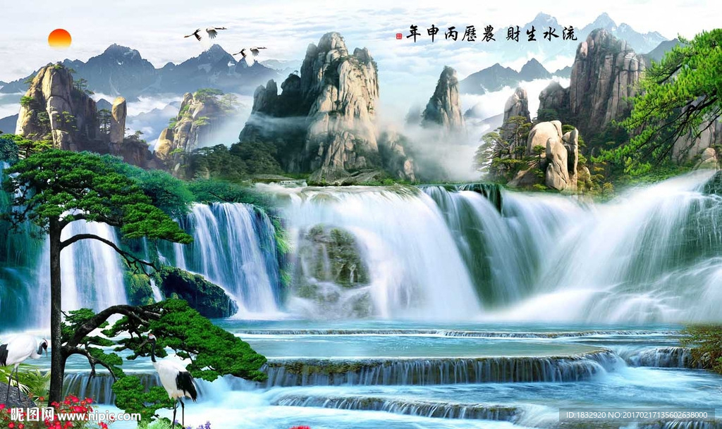 巨幅山水画