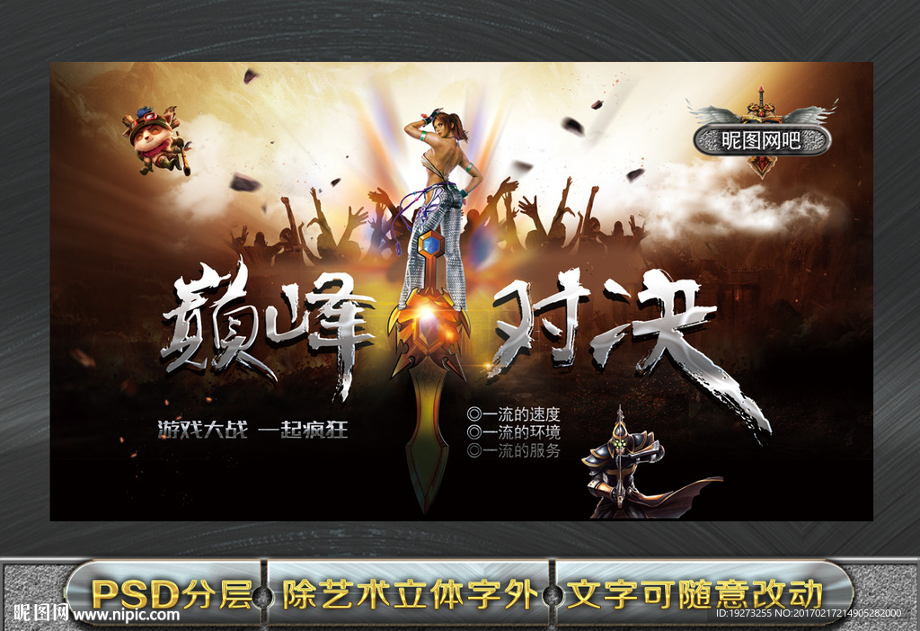 网吧