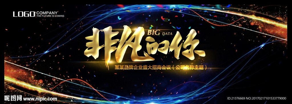 世界之窗图片