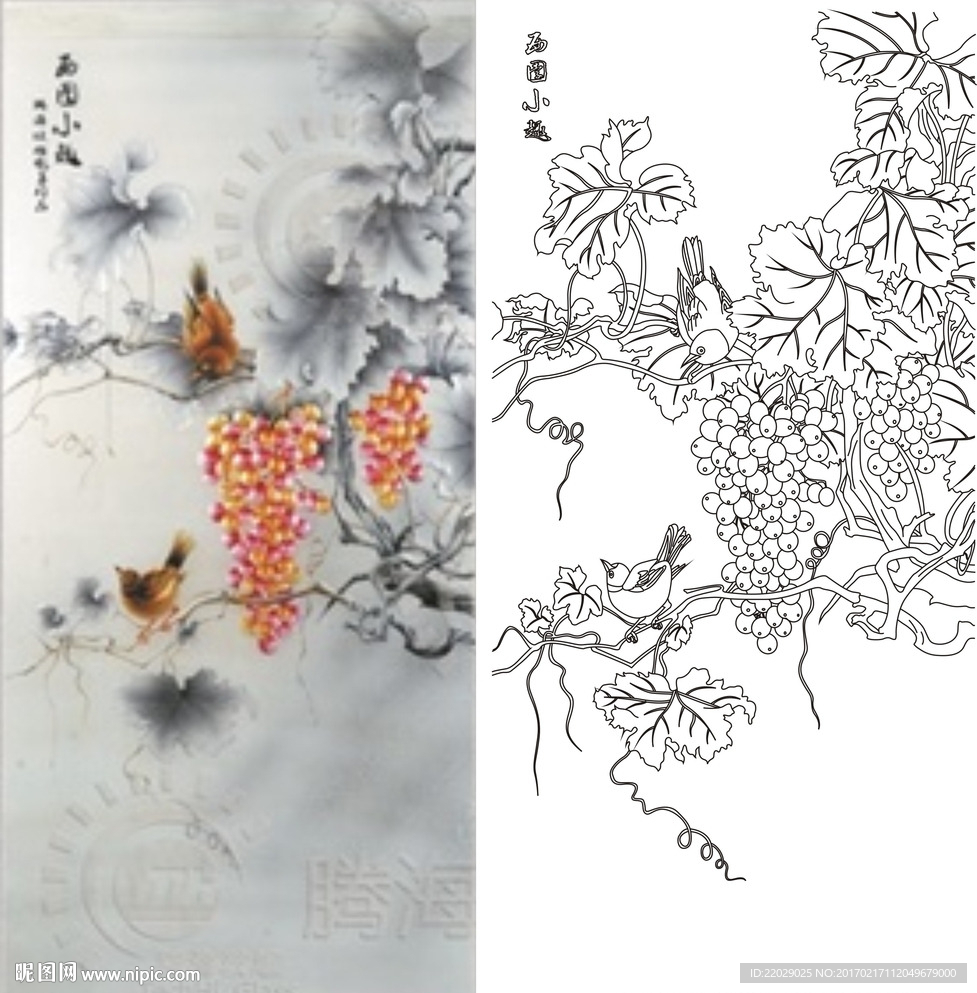 西园小趣