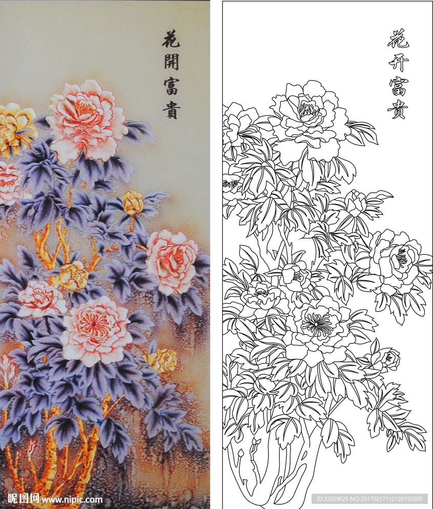 花开富贵