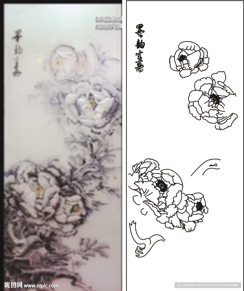 墨韵生春