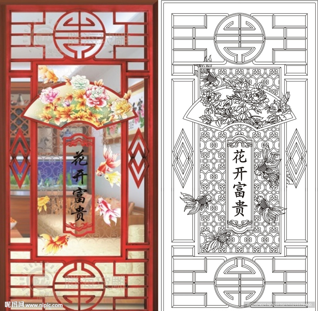 花开富贵