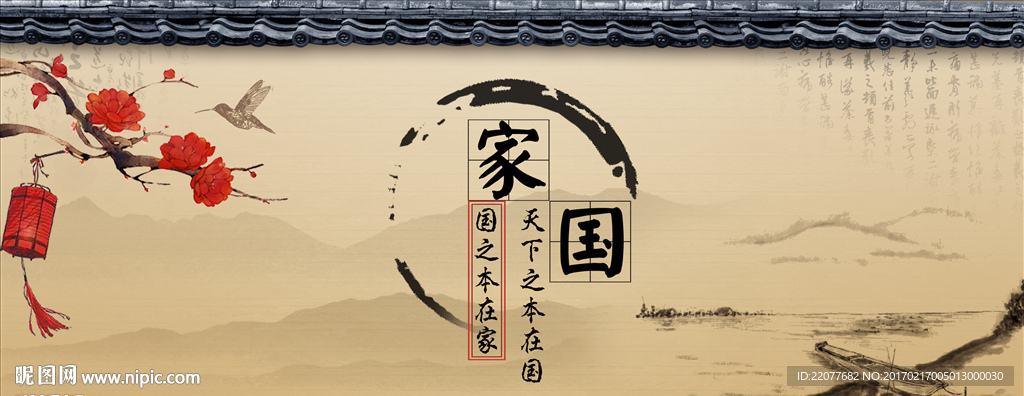 展板模板
