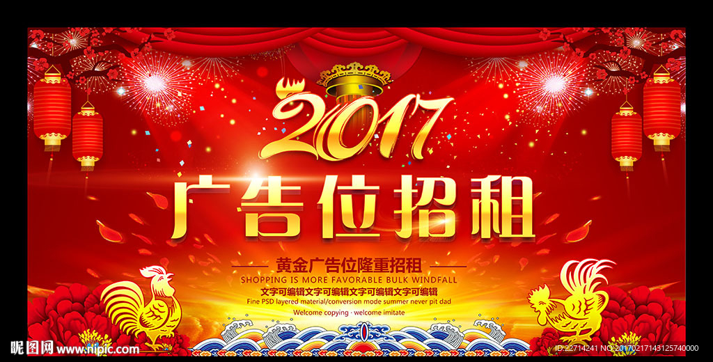 广告位招租