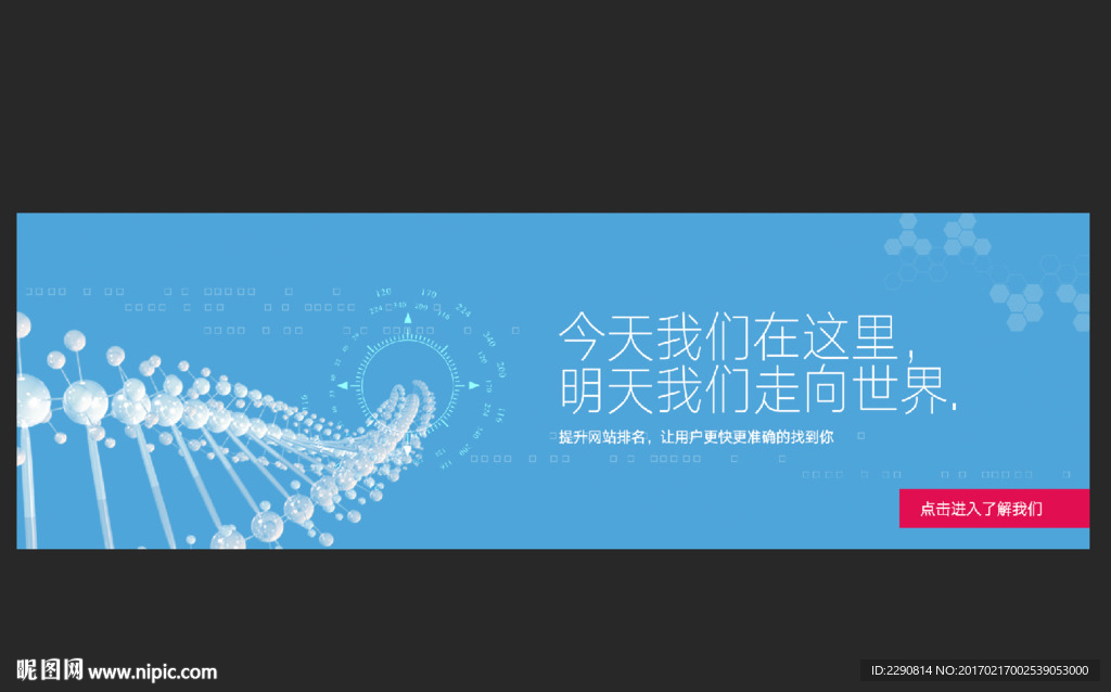 医疗头图