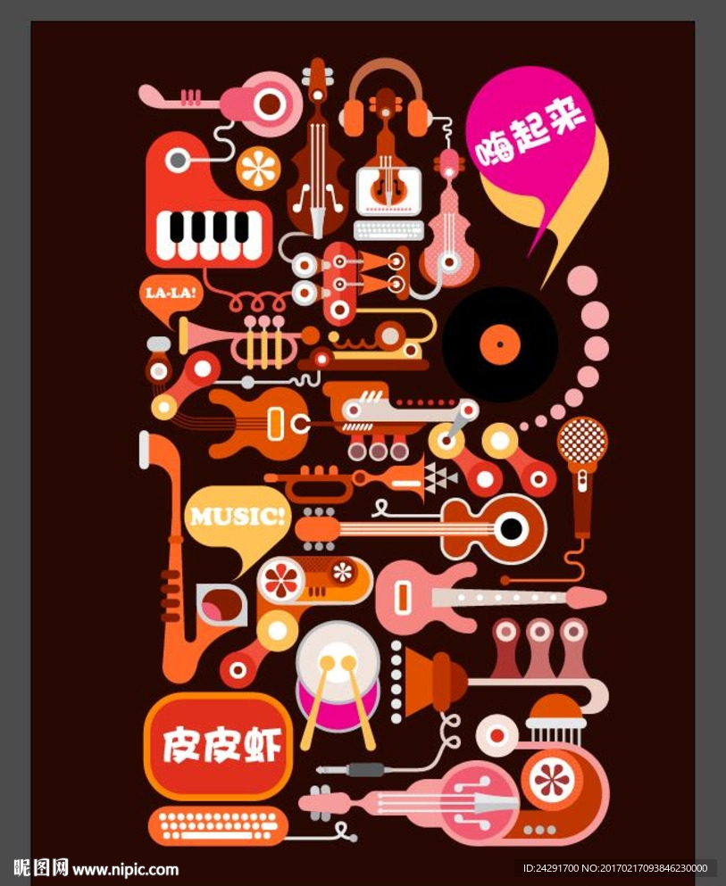 插画