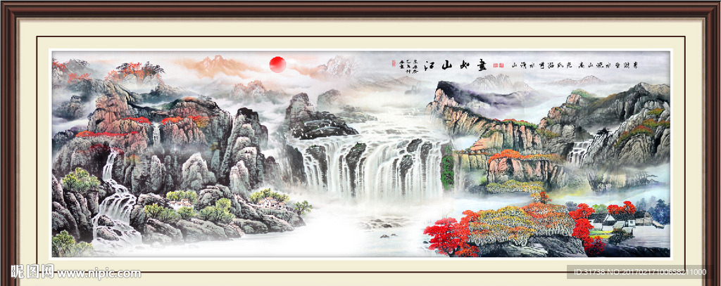 山水国画