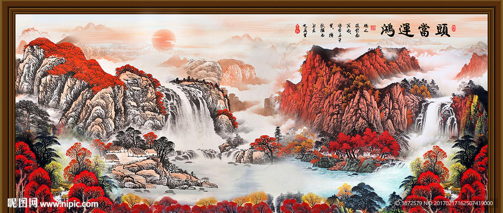 鸿运当头