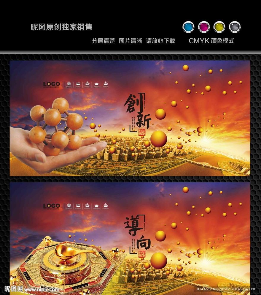 企业文化