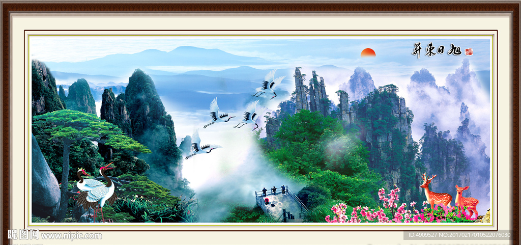 中堂画