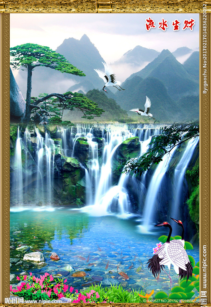 山水风景