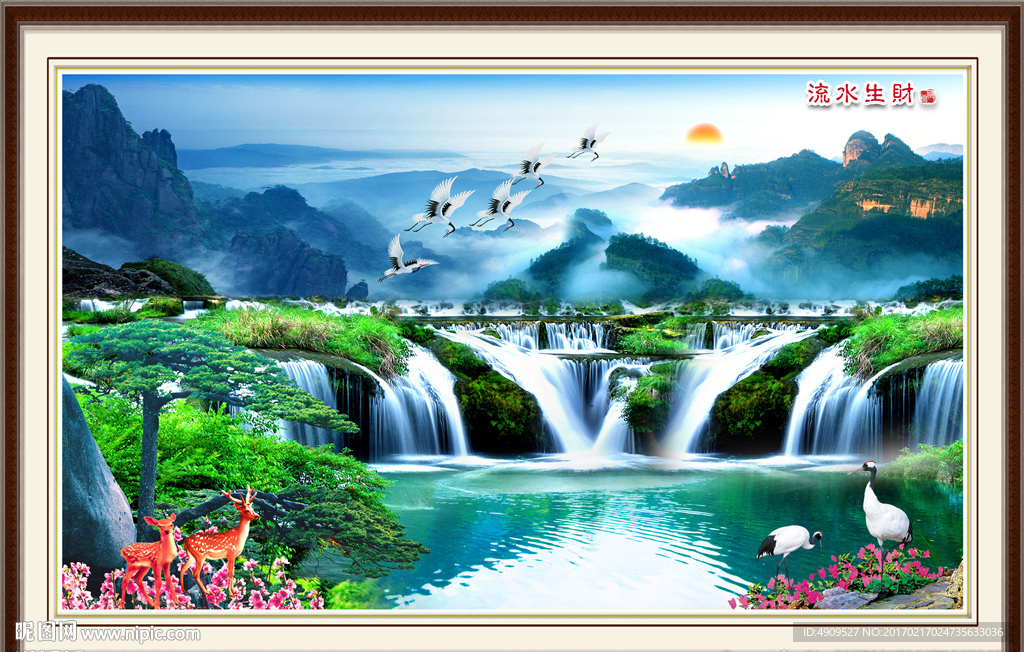 山水风景