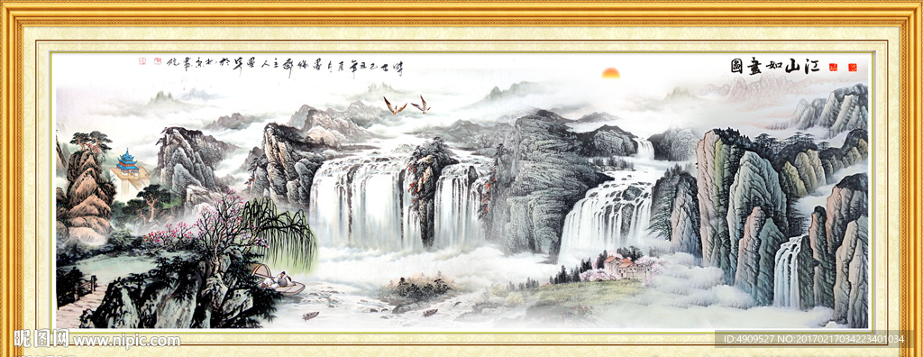 山水画