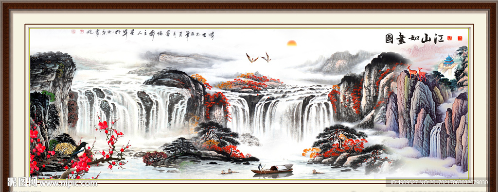 山水风景